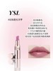 YSL 圣罗兰敢爱光耀柔光唇膏 10B 3.1g  LF216700-有效期至202708 商品缩略图1