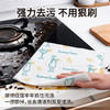 超易洁一次性木浆抹布 商品缩略图1