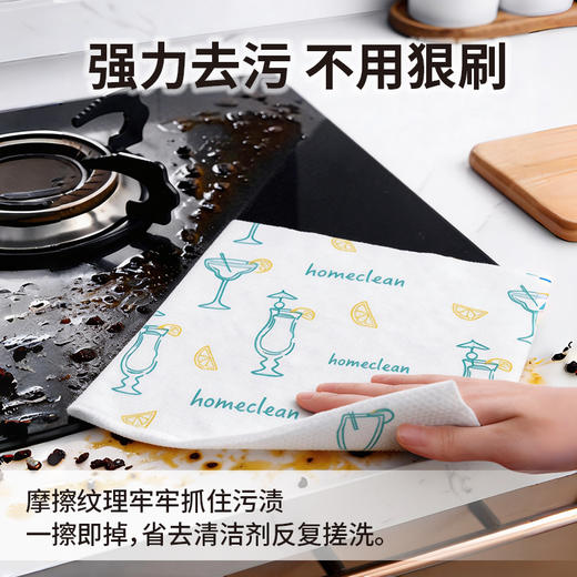 超易洁一次性木浆抹布 商品图1