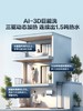 海尔（Haier）麦浪套系 电热水器BK7/BK7PLUS 小蓝瓶净肤洗 富锶净肤热水器60升 双胆扁桶 速热家用一级能效 80L 3300W 无镁棒BK7PLUS 商品缩略图4