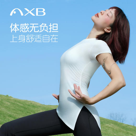 爱暇步2026夏季新款瑜伽服短袖女速干上衣普拉提训练运动健身t恤 商品图2