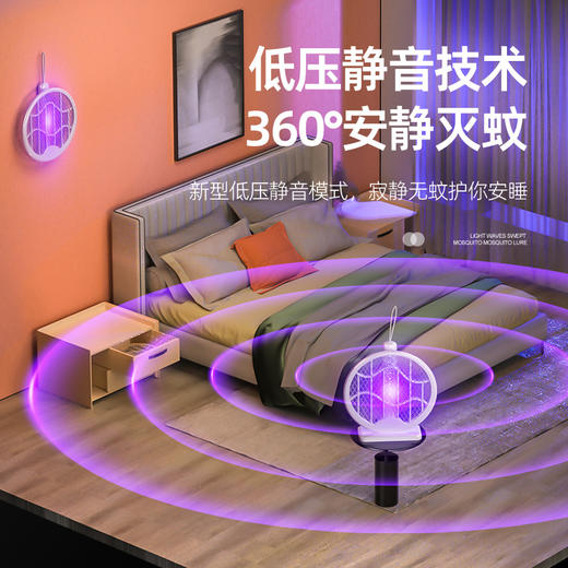 【Bafei芭菲折叠灭蚊拍】 折叠收纳紫光诱蚊 既是灭蚊拍也是灭蚊灯 无线座充易放易取 商品图2