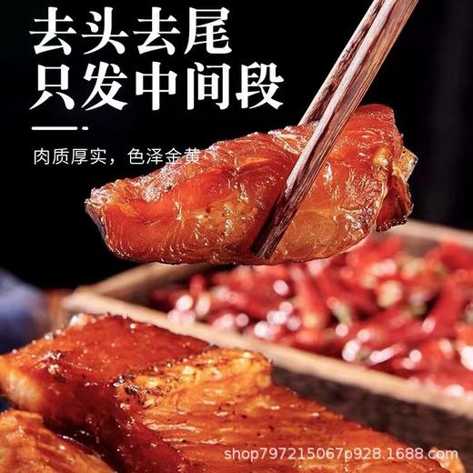 正宗腊鱼块湖南特产烟熏草鱼干商用农家自制风味湖北咸鱼干货新款新品 商品图0