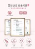 【新品 伊能静同款】西班牙 珂蔓朵 女性专研玻尿酸润滑液水基润滑液30mll 商品缩略图2
