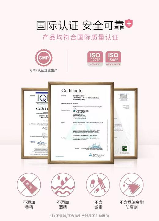 【新品 伊能静同款】西班牙 珂蔓朵 女性专研玻尿酸润滑液水基润滑液30mll 商品图2
