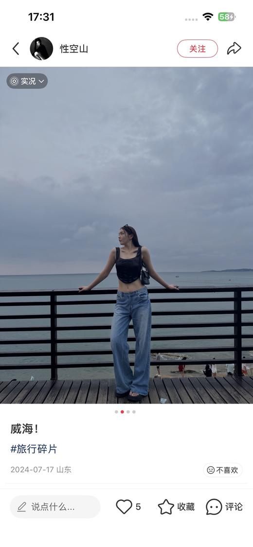 一店d  𝐦𝐢𝐬𝐬 𝐬𝐢𝐱𝐭𝐲两大爆款莱塞尔牛仔拖地裤 26春季新品 刚刚发售就卖爆了 面料舒服炸啊❗️ 商品图7