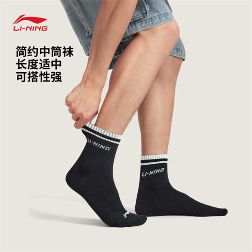 李宁运动生活系列抗菌中袜（特殊产品不予退换货）AWSV175 商品图1