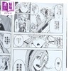 【中商原版】漫画 摇滚乐是淑女的嗜好 第6集 福田宏 台版漫画书 长鸿出版 商品缩略图2