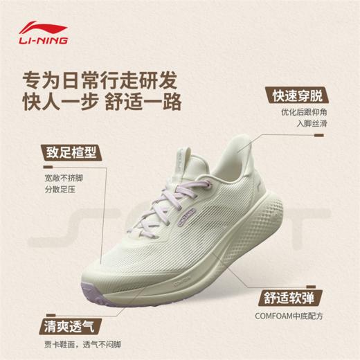 李宁SOFT GO 3 V2女子柔软舒适潮流休闲鞋AGLW028 商品图1