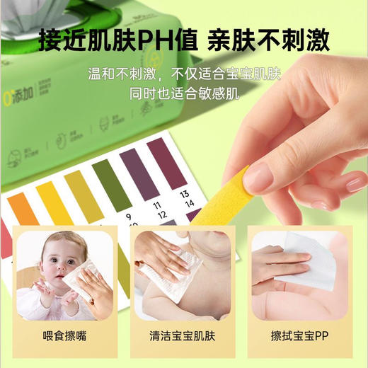 Bessni贝皙妮·恐龙80片婴儿手口湿巾 商品图2