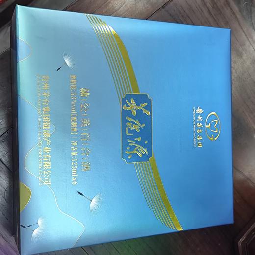 2021年茅鹿源蒲公英百合酒小酒礼盒，老款包装，茅台技开出品，53度酱香型白酒，整箱4盒，每盒125ml*6瓶礼盒包装，配礼袋。 商品图1