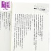 【中商原版】轻小说 弹珠汽水瓶里的千岁同学 Days of Endless Summer 裕梦 台版轻小说 东立出版 商品缩略图2