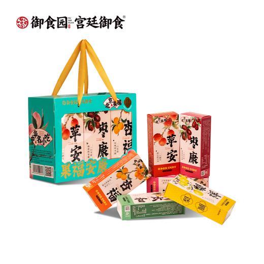 往来礼局 御食园 果脯安康礼盒790g 北京特色农产品  特产礼盒伴手礼 商品图1
