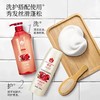 蜂花石榴滋养洗发露750ML 商品缩略图2