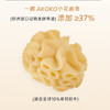 AKOKO 小花曲奇饼干（经典三拼/法式三拼 ） 560g 多规格组合 商品缩略图4