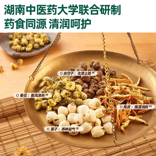 【内享汇】英氏婴幼儿秋月梨膏（山竹刺梨味）120G（10袋/盒） 商品图3