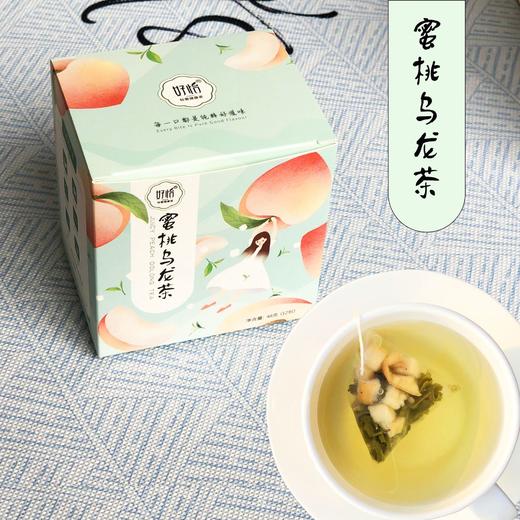 【冷泡解暑！热泡暖身】蜜桃乌龙茶茉莉花茶玫瑰红茶乌龙桂花茶免煮酸梅汤冷泡茶三角包。xb 商品图2