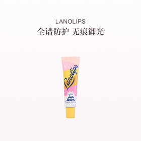保税直发 LANOLIPS 流金骄阳防晒唇膏 SPF30 12.5g
