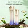 【春季焕新】【全球购·直邮】SHISEIDO资生堂悦薇水（清爽）150ml /资生堂悦薇乳（清爽） 100ml『此链接商品请分开拍单-单独下单』 商品缩略图0