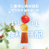 【内享汇】忆小口山楂礼盒（小葫芦棒4盒+小雪糕棒3盒+华容道玩具） 商品缩略图4