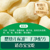 【内享汇】英氏多乐能23阶小鱼泡芙36g（牛奶味/香蕉味/鳕鱼胡萝卜味） 商品缩略图5