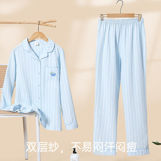 【直降34.9】全棉双层纱睡衣（蜜夏） 商品图1