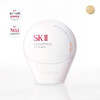 1楼SK-II光蕴轻透CC霜自然色 商品缩略图0