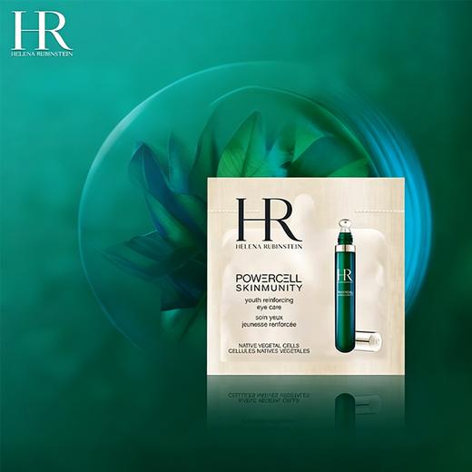 美妆节【到手等于1支正装容量】HR赫莲娜绿宝瓶眼部精华1.5ml*10片 小样随身装更便携高效  免税版裸装  香港直邮 商品图3
