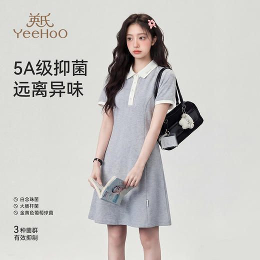 【英氏】【5A抑菌凉感】【140-175】女童夏季短袖polo连衣裙 商品图5
