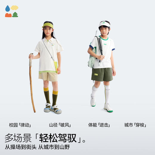 【儿童梭织短裤】森林棠26夏款四面弹柔软防泼水休闲廓形五分裤42562553 商品图3