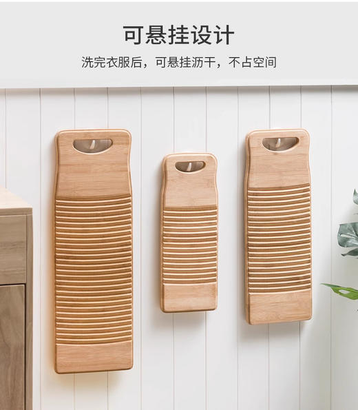【三层加厚！不伤衣物】竹制搓衣板洗衣板加厚洗衣搓板老式家用懒人大号洗衣物袜子非实木.TA 商品图4