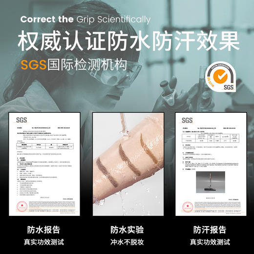 三资堂CENSTO二叉定位眉笔（植毛版） 商品图3