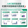 【华熙当康】跨境进口Bloomage Health红景天苷氧动力6粒*1盒装 商品缩略图3