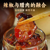 农家柴火腊肉湖南特产农家开胃下饭菜瓶装拌饭拌面即食外婆菜腊肉 商品缩略图1