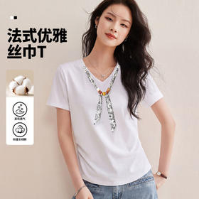 「自」全新升级【铂金会员128/天猫169/差价41】(02333)洛诗琳气质V领丝巾短袖上衣女2026夏季新款扭褶收腰显瘦T恤