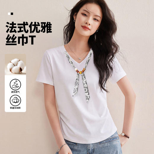 「自」全新升级【铂金会员128/天猫169/差价41】(02333)洛诗琳气质V领丝巾短袖上衣女2026夏季新款扭褶收腰显瘦T恤 商品图0