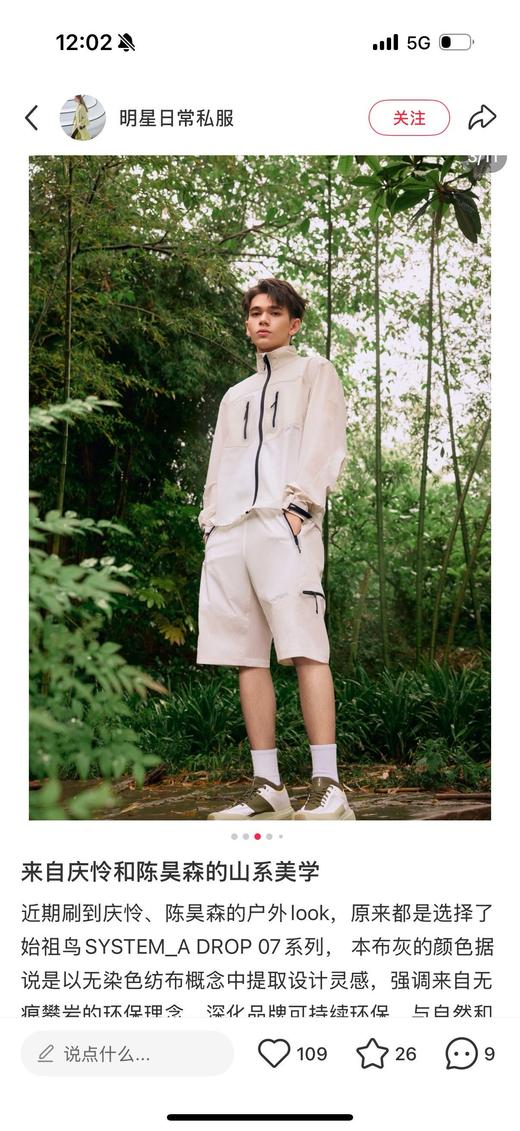 一店d 福利❗️独家爆款皮肤衣𝐃𝐫𝐨𝐩 𝟎𝟕给大家福利搞一波 原版啥样我们啥样 没区别 咱家独家🐦的底气 商品图12