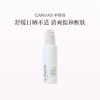 品牌直发 CANVAS 卡芬诗 青瓜舒缓保湿喷雾 100mL 商品缩略图0