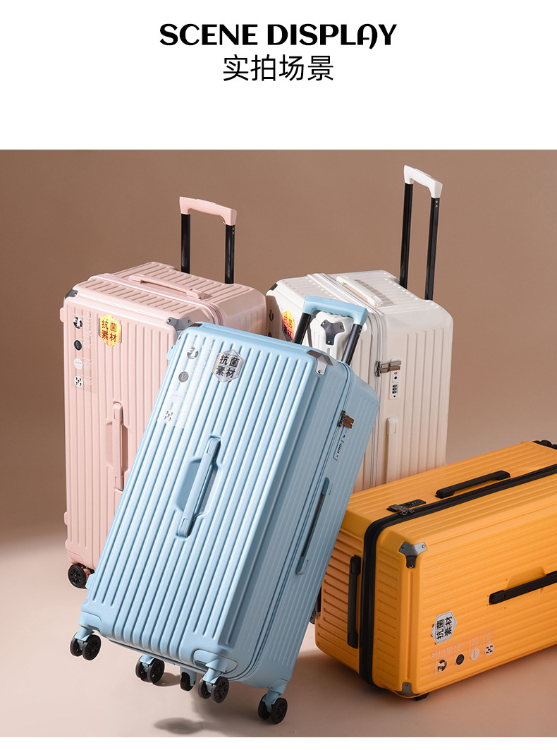 拉杆箱行李箱拉链款多个颜色多个尺寸选择