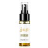 季德胜抑菌液/30ml【针对大肠杆菌，金黄色葡萄球菌，白色念珠菌具有较强的抑制作用】 商品缩略图5