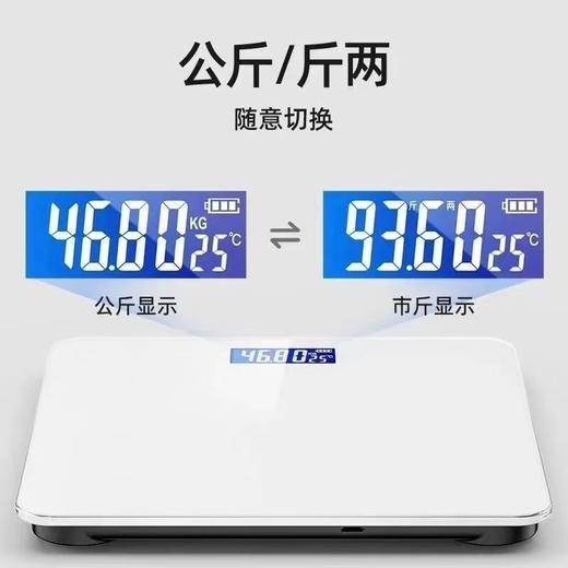 【180天超长续航充电，称重上限高达360斤】德国品质体重秤电子秤人体秤减肥体脂秤成人称体重计女生家用.TA 商品图2