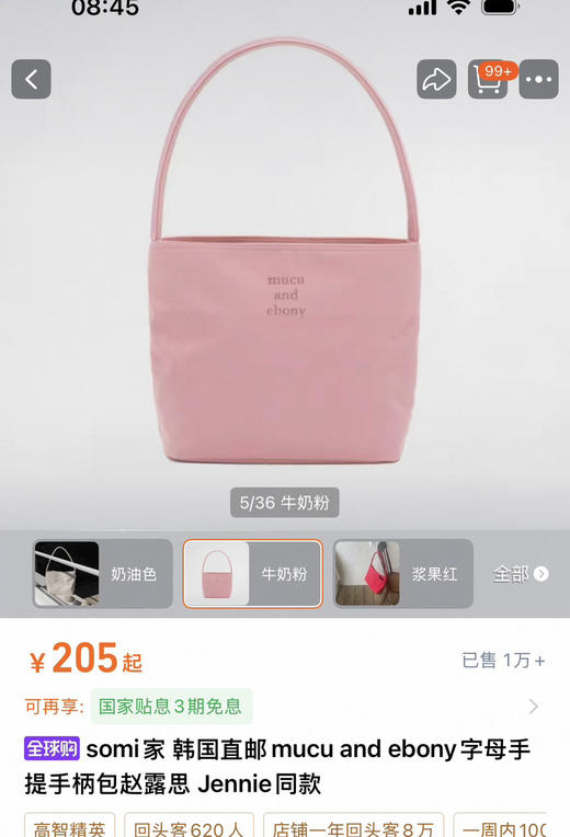 韩国正品彩色尼龙托特包041001 商品图14