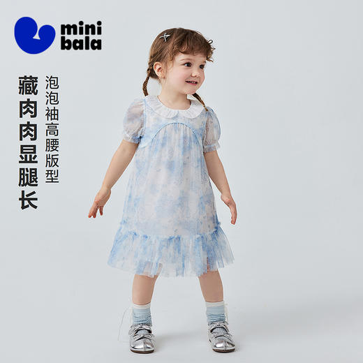 【艺术印花】迷你巴拉巴拉女童宝宝裙子甜美连衣裙夏季新款2026 商品图1