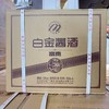 2023年茅台白金酱酒富贵，53度酱香型白酒，整箱500ml*6瓶。 商品缩略图6