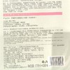 阿道夫 天然香去屑洗沐套组头皮去屑+沐浴露水润舒缓 618ml+400ml/盒 商品缩略图1