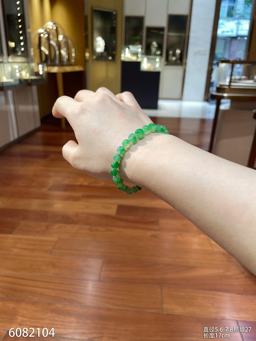 冰飘翠珠子手串   75999【6082104】 商品图3
