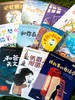 《国际获奖大作家系列》（全12册），大师云集、含金量爆表，12位国际儿童文学大师， 商品缩略图4