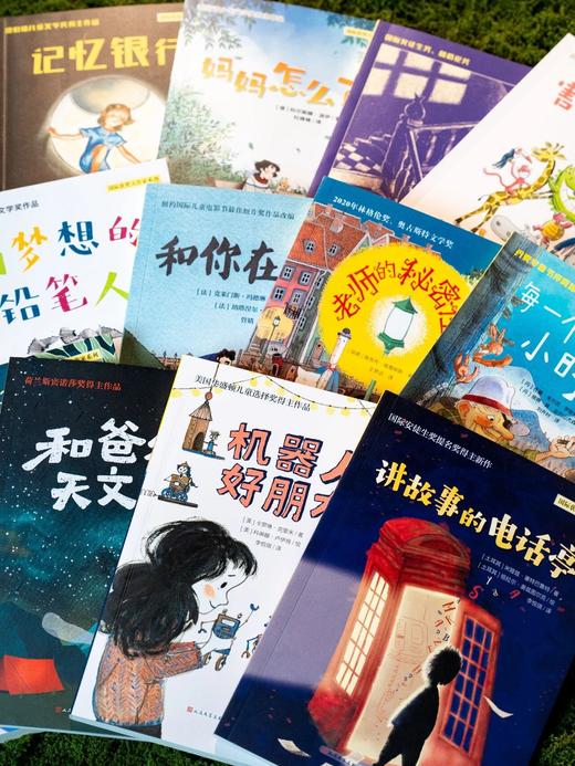 《国际获奖大作家系列》（全12册），大师云集、含金量爆表，12位国际儿童文学大师， 商品图4