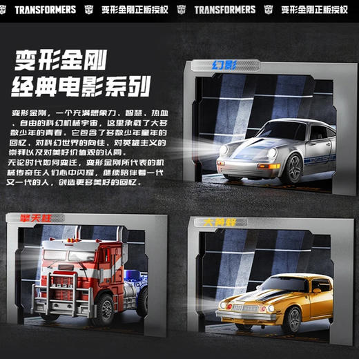 变形金刚大黄峰迷你B604遥控车-纪念日百货门店同款171156579 商品图2