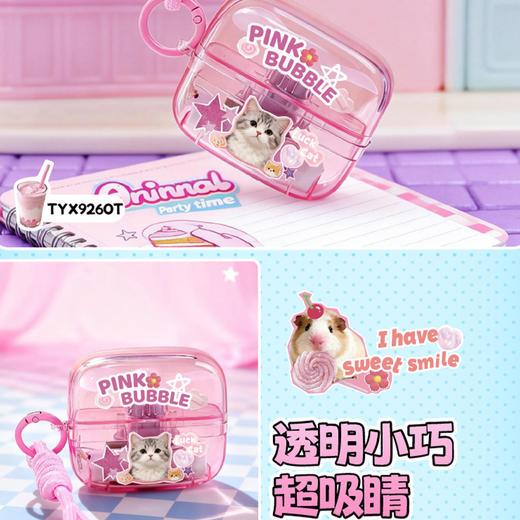 小冰砖风扇-纪念日百货门店同款170547535 商品图4